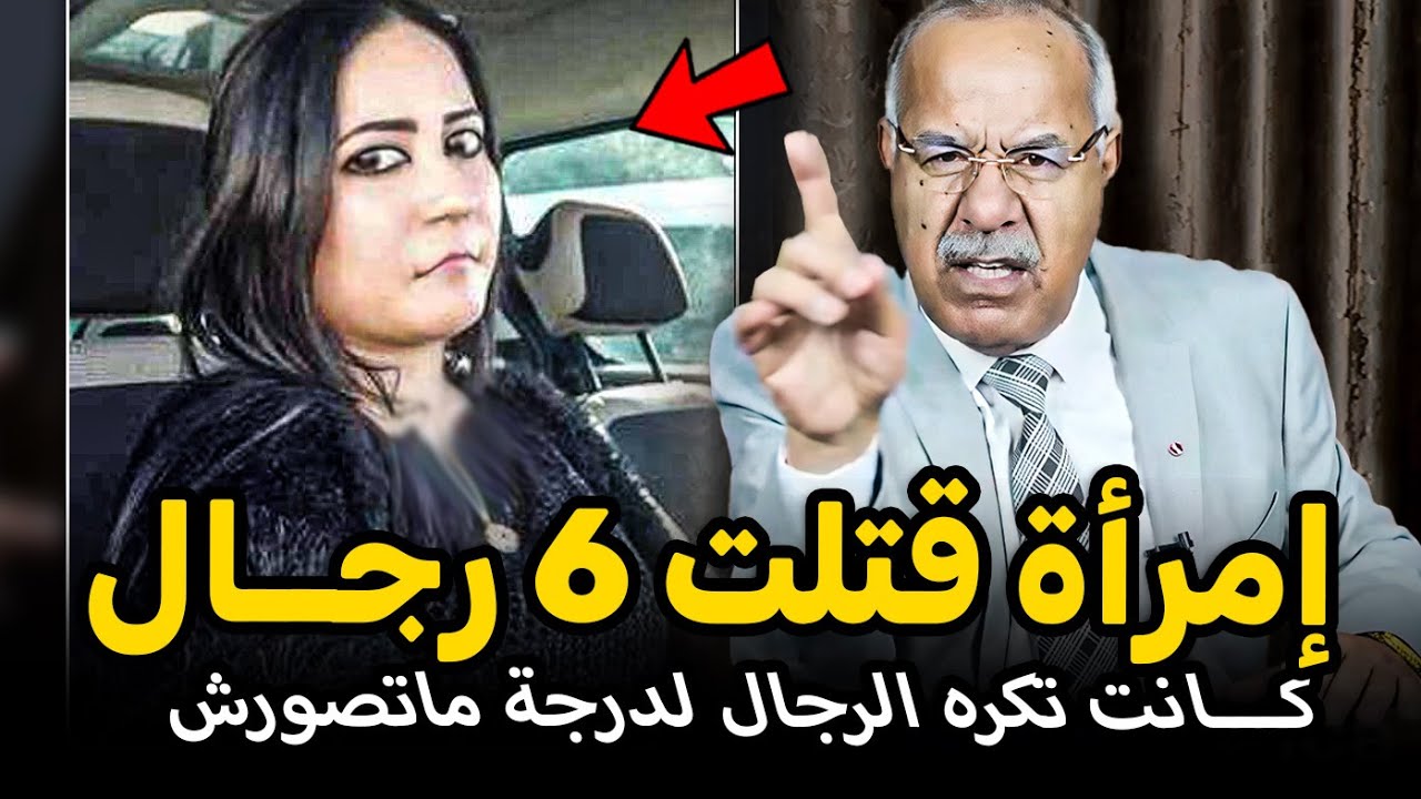 Abdelkader kharraz  عبد القادر خراز يحكي: كـــانت تكره الرجال لدرجة ماتصورش