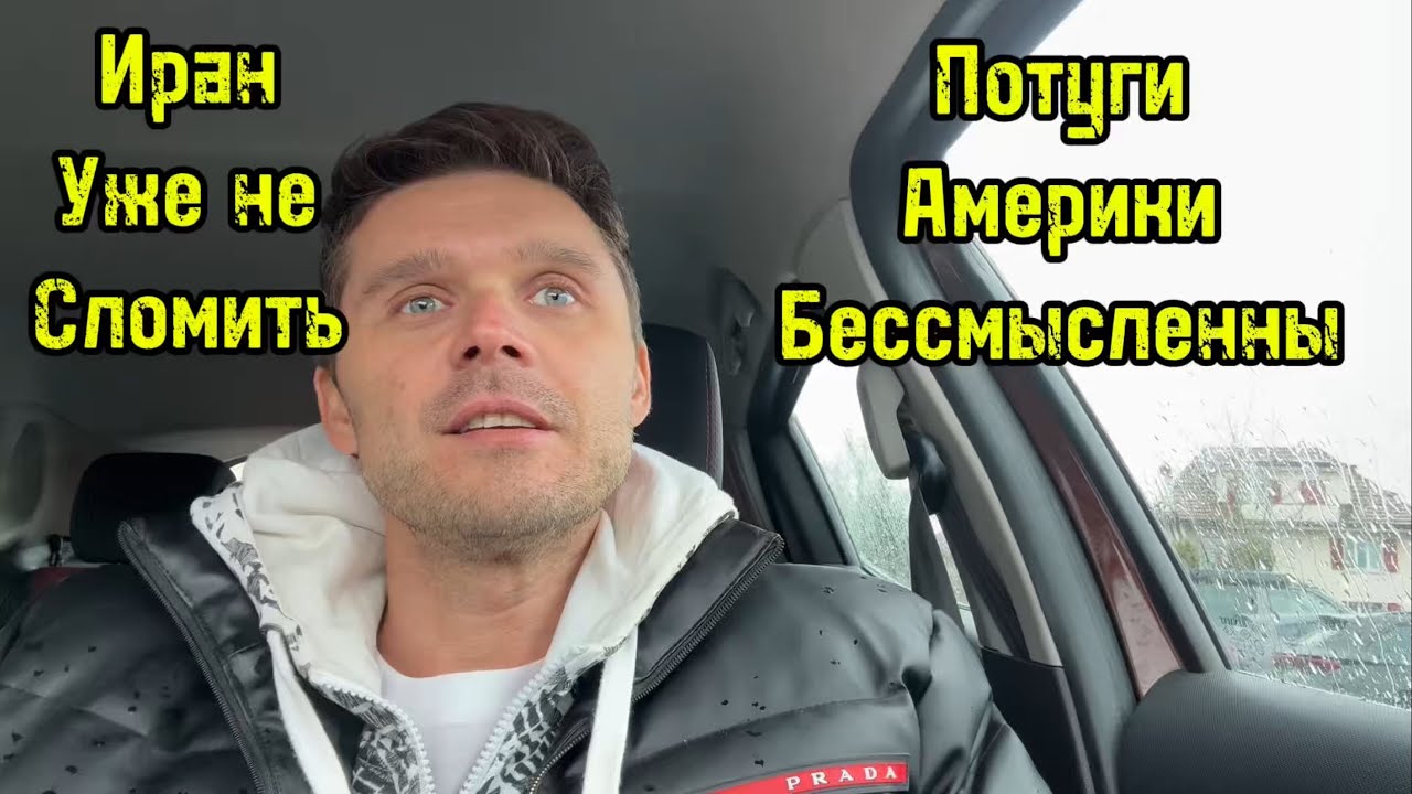 США ПРОВАЛИЛИ ОПЕРАЦИЮ, ИРАН НАНЕС СОКРУШИТЕЛЬНЫЙ УДАР! 
