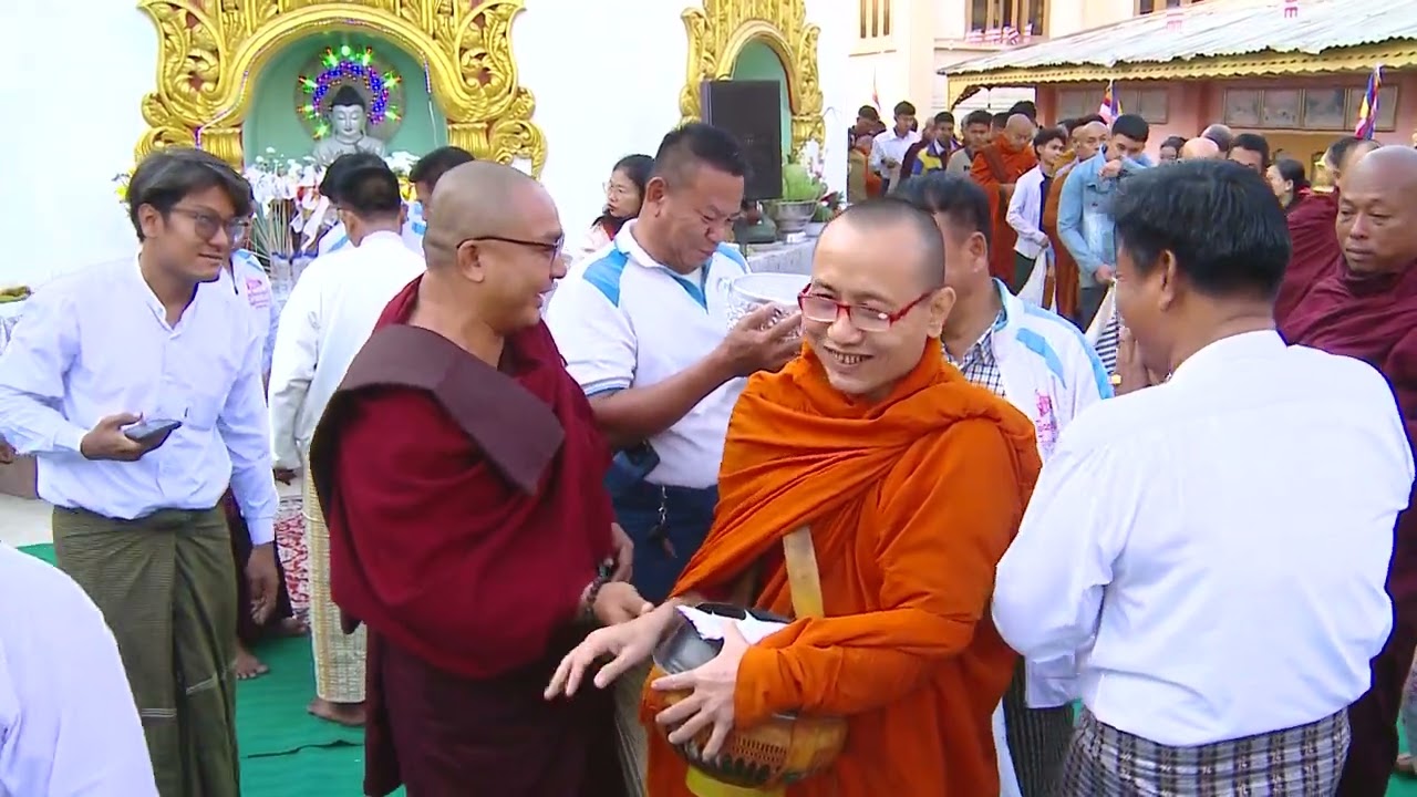 စက်မှု၁ ညောင်ရမ်းကျောင်း ဆွမ်းကြီးလောင်းပွဲ (တတိယ)အကြိမ် မြန်မာသူရ ရိုက်ကူး