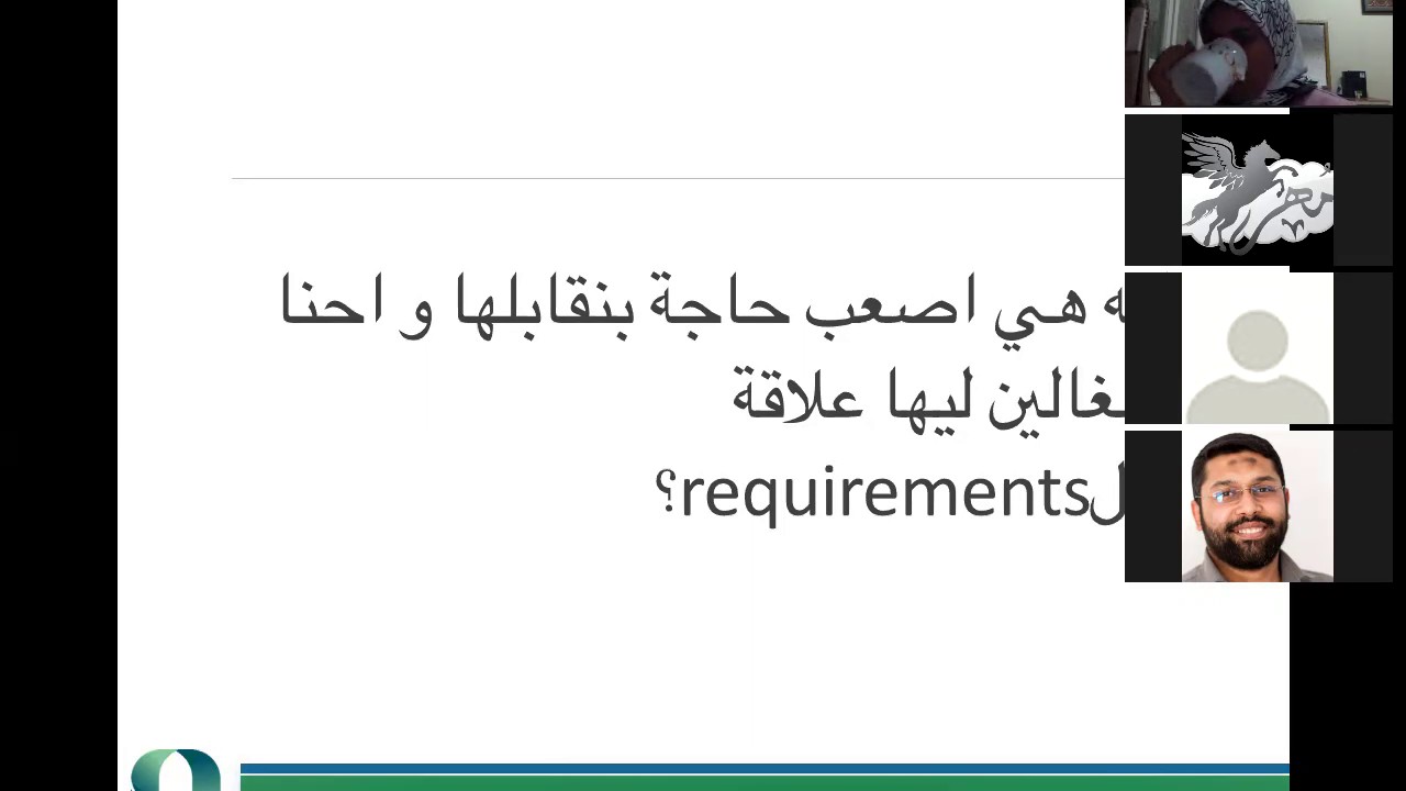 Agile بالعربي Webinar - Agile Requirements and Product Owner