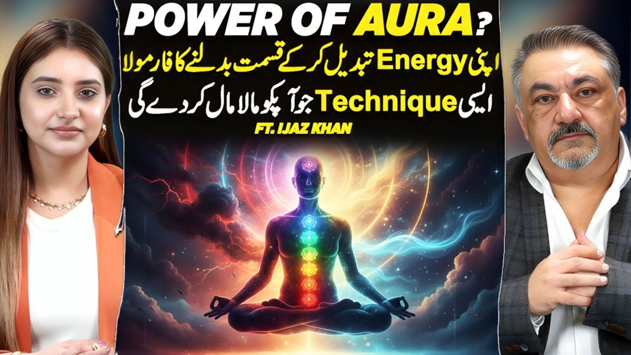 What Is Aura? Heal Your Aura Colors & Transform Your Life | Ft. Ijaz Khan