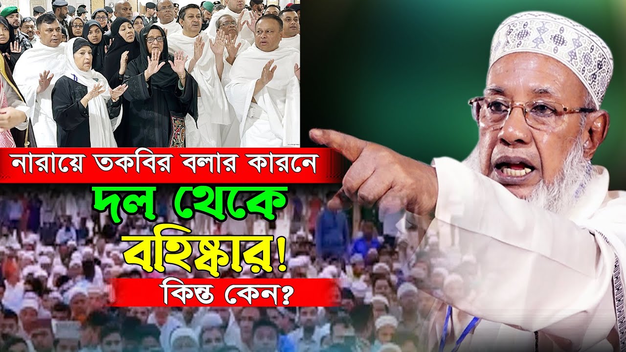 এই রকম ওয়াজ এখন আর শুনা যায়না! প্রবীন আলেম মাওলানা হারুনুর রশিদ পটিয়া। Mawlana Harnur Rashid New Waz