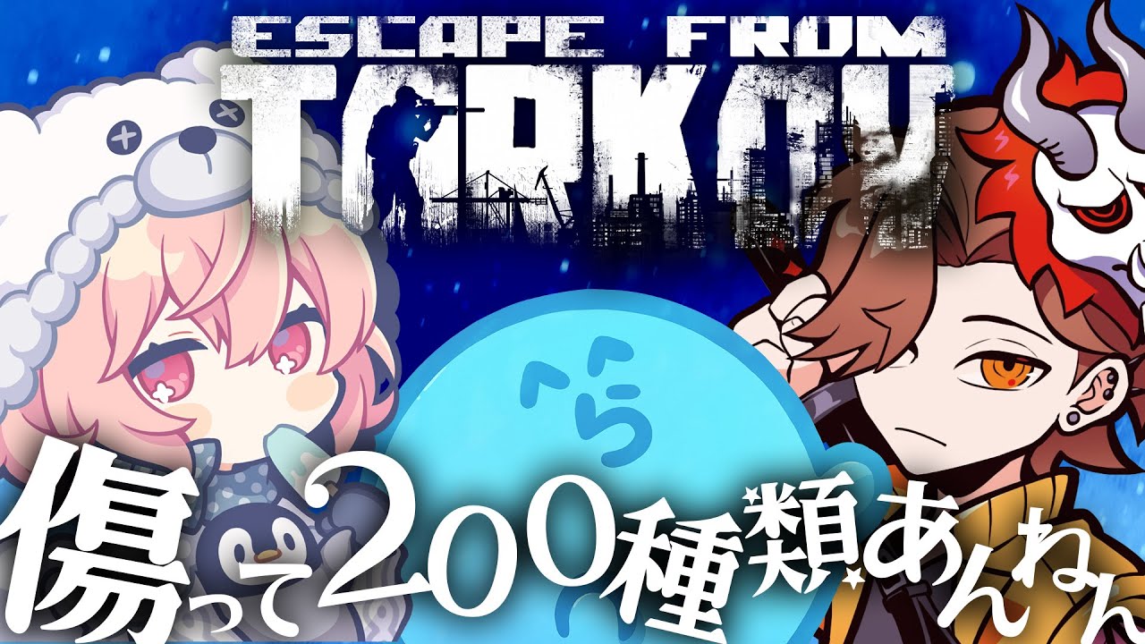 【 タルコフ 】 俺サポートサポートサポート僕アルバイトォォォォ！！！！！！！！！