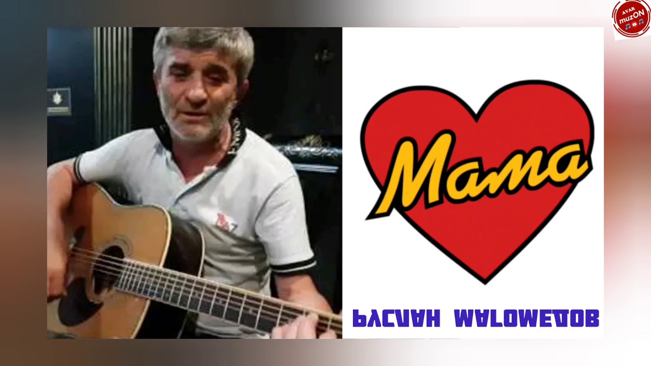 Руслан Магомедов 