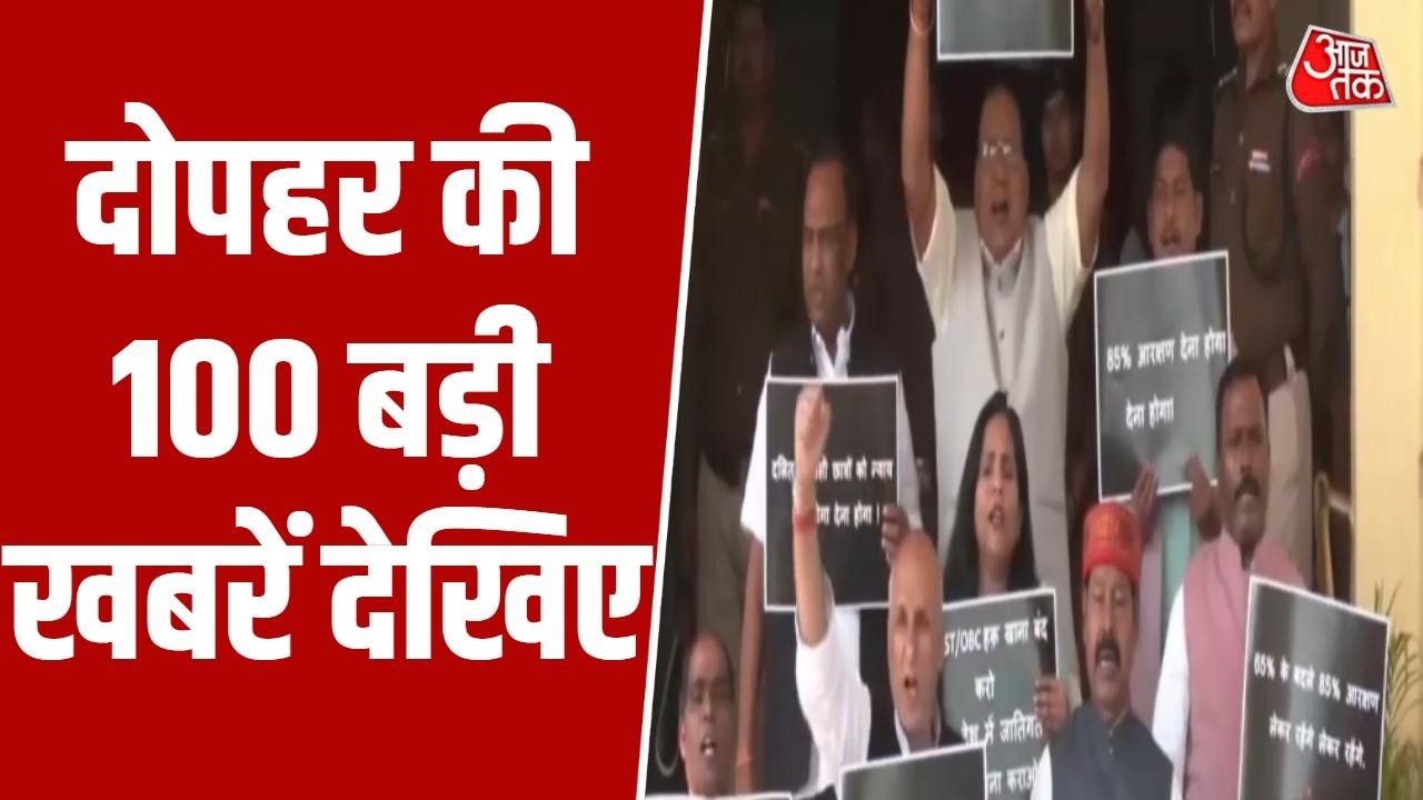 Superfast News: Bihar Assembly | Land For Job Scam | Rohit Sheety Firing | Amit Shah | AI Summit