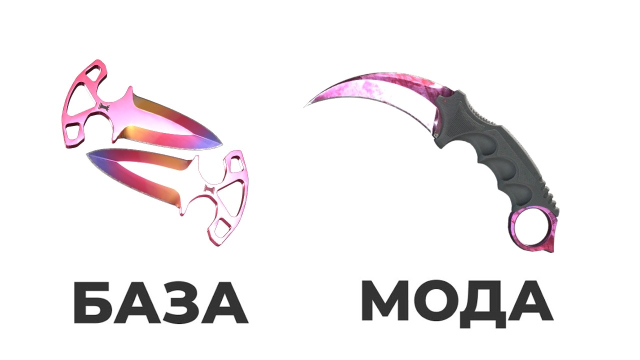 ЗРЯ ВЫ НЕДООЦЕНИВАЕТЕ ЭТОТ НОЖ В КС 2...