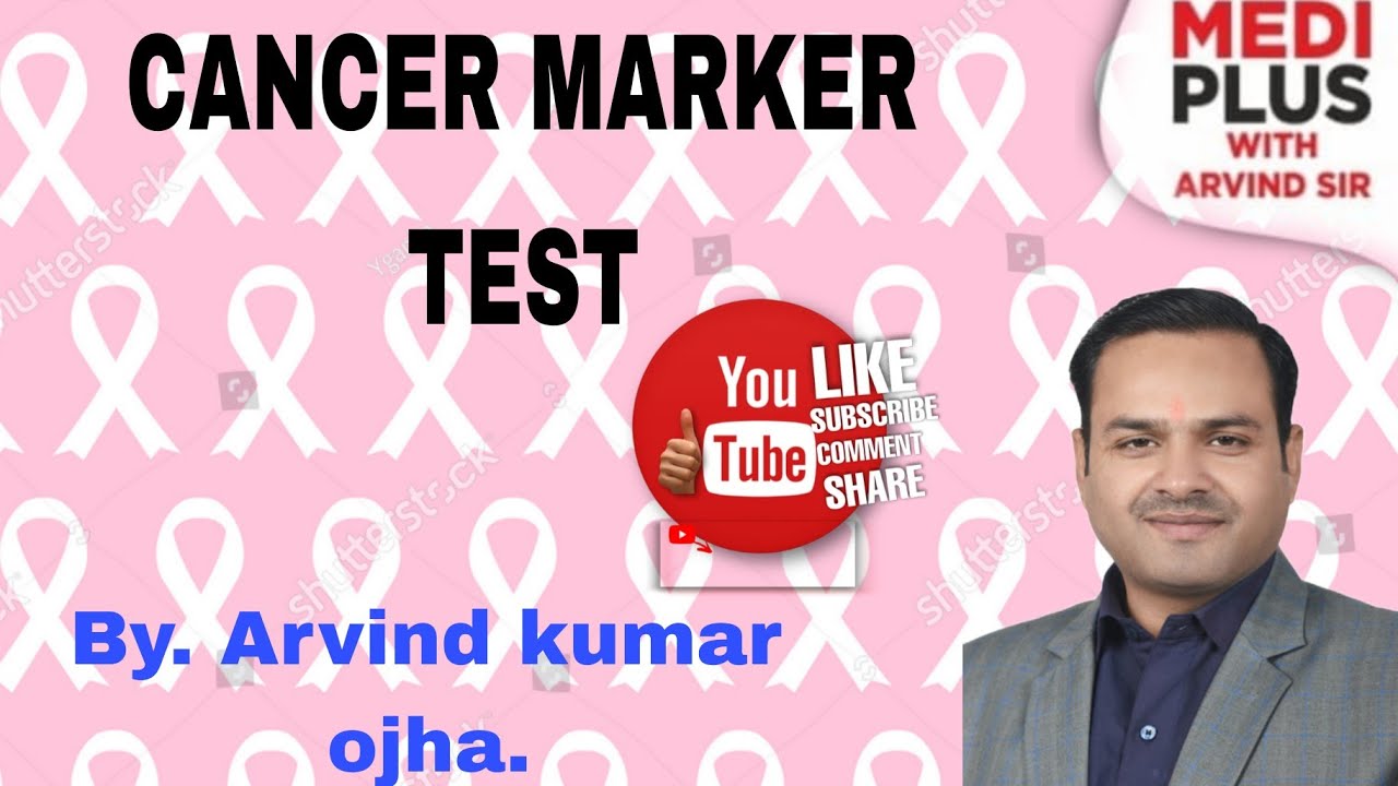 #CANCER #MARKER #TEST #in#hindi#By#Arvind #kumar #ojha.