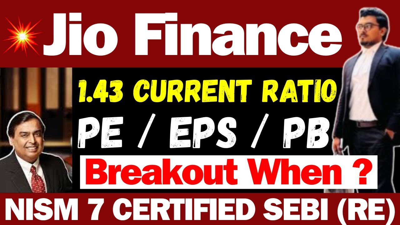 क्या Jio Finance Share गिरेगा ? | Jio Financial Services Latest News | Jio Finance Share Latest News