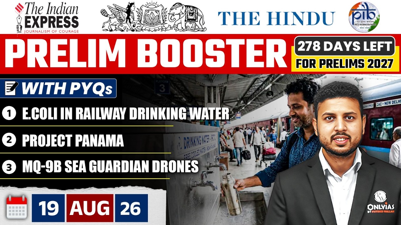 The Hindu News Paper Analysis | 19th August 2026 | Daily Current Affairs by Rishav Sharma Sir