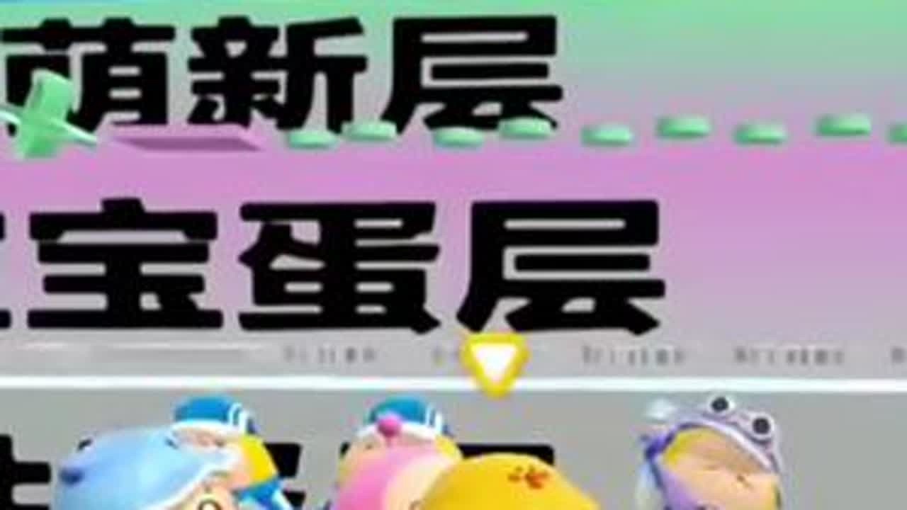 #蛋仔派对创作者激励计划 #蛋仔派对 #蛋仔神奇艾比 #蛋仔防诈中心 #蛋仔派对创计划