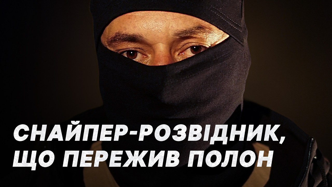 Полетів в оточений Маріуполь та два роки був у полоні –  боєць ГУР з Чернівців з позивним Баретт