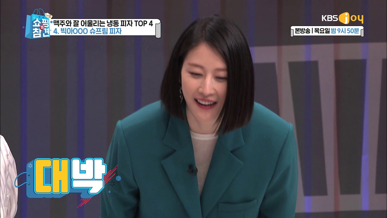 신선한 방울토마토와 바질 페스토가 듬뿍!!  [쇼핑의 참견2] 20190718
