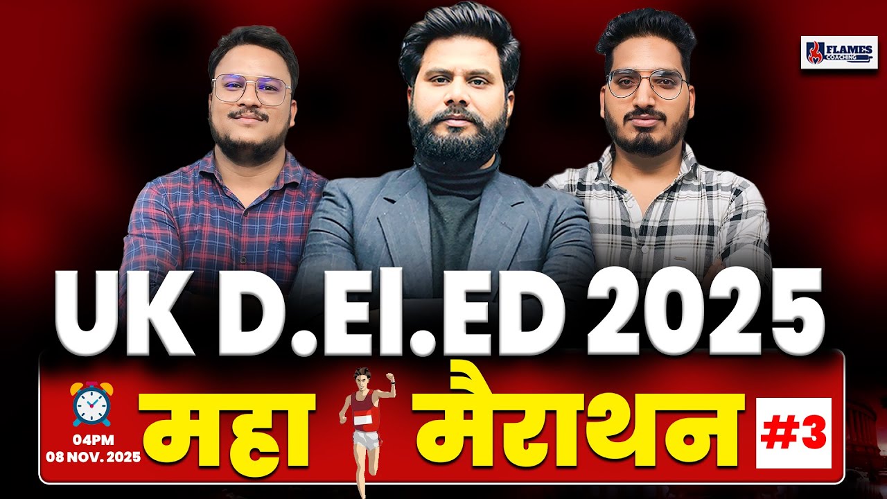 Uttarakhand D.El.Ed 2025 | Maha Marathon Class-03 | Uk deled marathon | deled exam 2025
