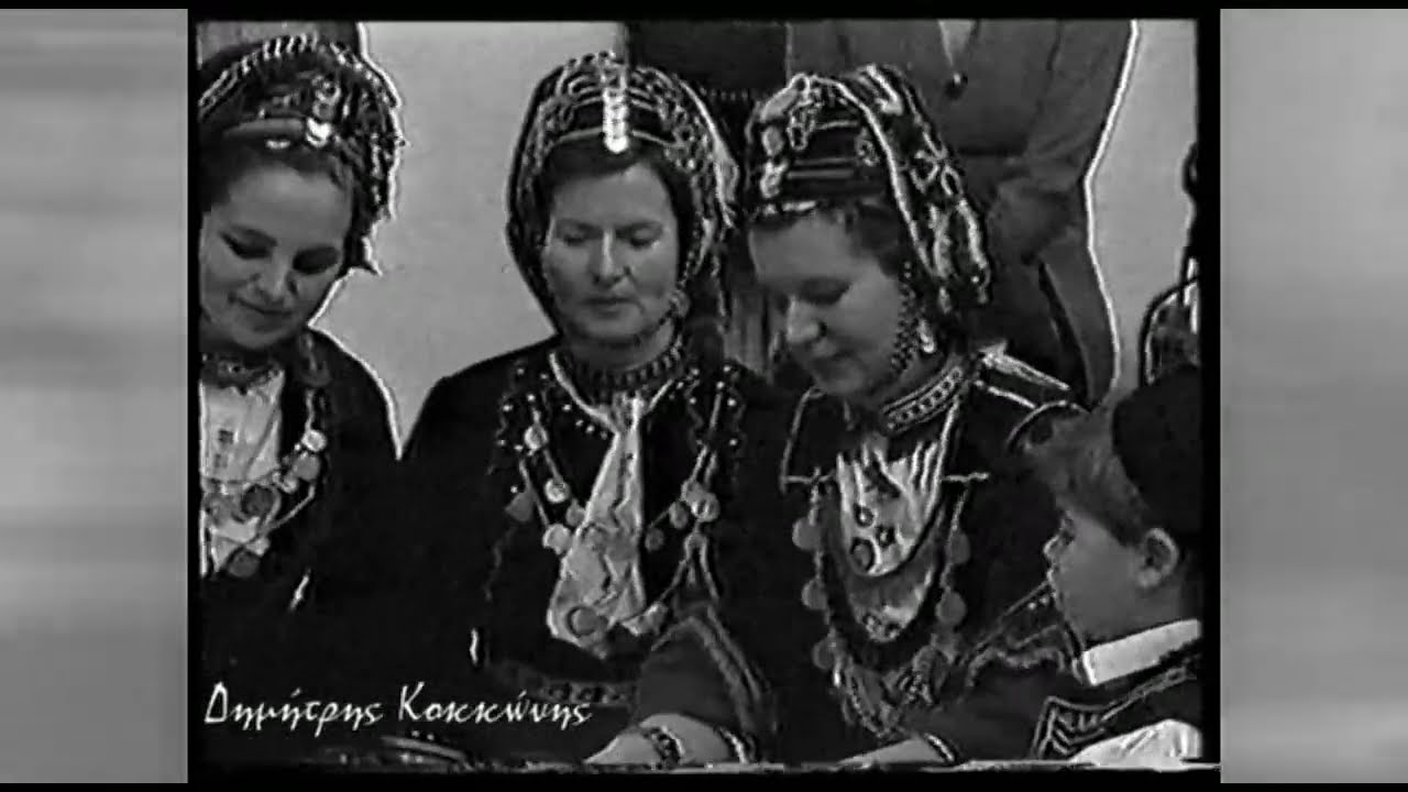 2ο  ΉΘΗ ΚΑΙ ΈΘΙΜΑ ΤΗΣ ΠΡΩΤΟΧΡΟΝΙΑΣ ΤΩΝ ΒΛΑΧΩΝ ΤΟΥ Ν. ΣΕΡΡΩΝ                    ΣΕΡΡΕΣ 1993