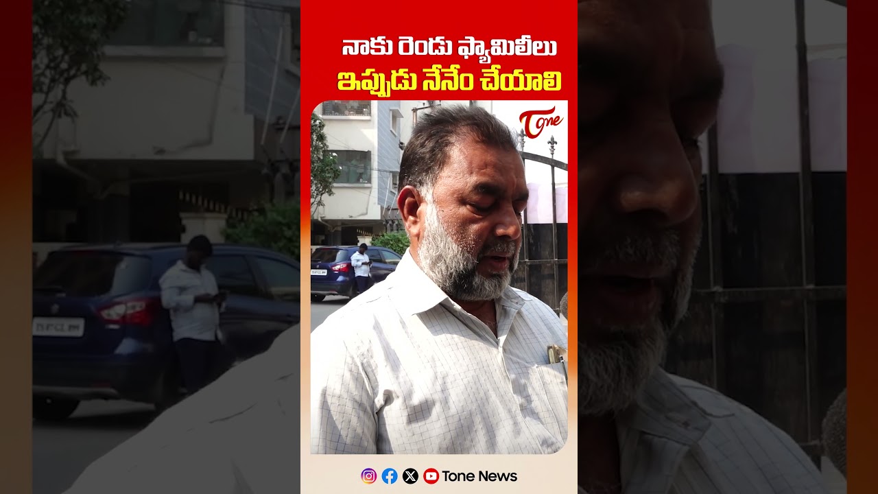 నాకు రెండు ఫ్యామిలీలు ఇప్పుడు నేనేం చేయాలి | Public Talk on Cooking Gas Price | Iran&ndash;Israel War