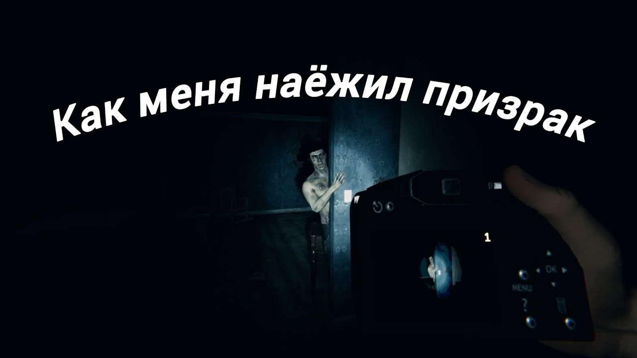 История о том как меня надурил призрак в Ghost Exile