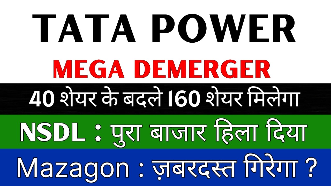 MEGA DEMERGER🚨 TATA POWER Share Latest News &bull; MAZAGON DOCK Share Latest News&bull; NSDL Share Latest News