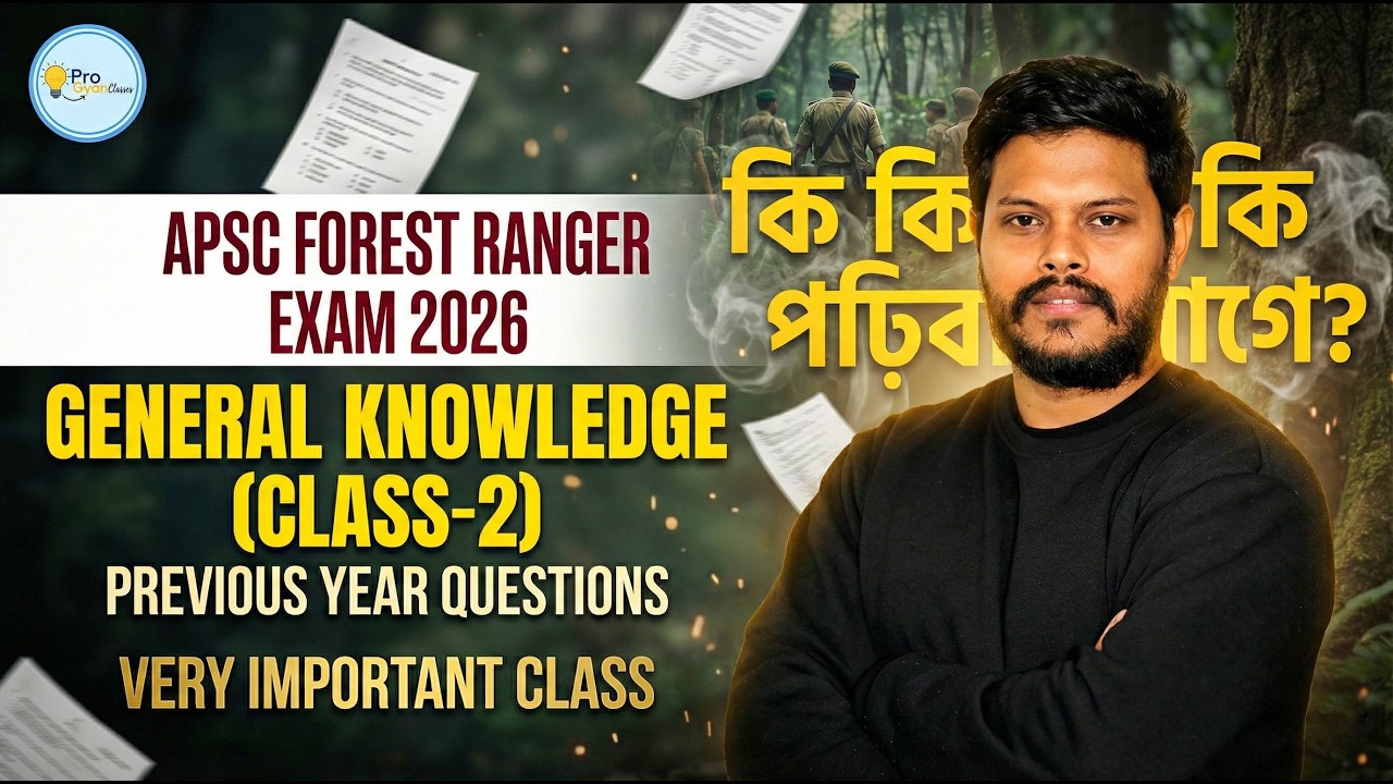 APSC Forest Ranger General Knowledge PYQs | PART- 2 | By Nayan Sir #apscforestranger #apsc