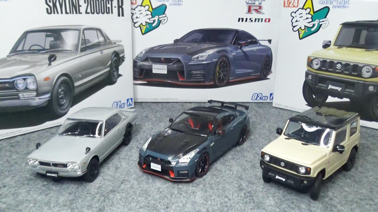 Соберите большую модель «Rakupla Snap Car Series» в масштабе 1/24! GT-R, Jimny, Skyline!