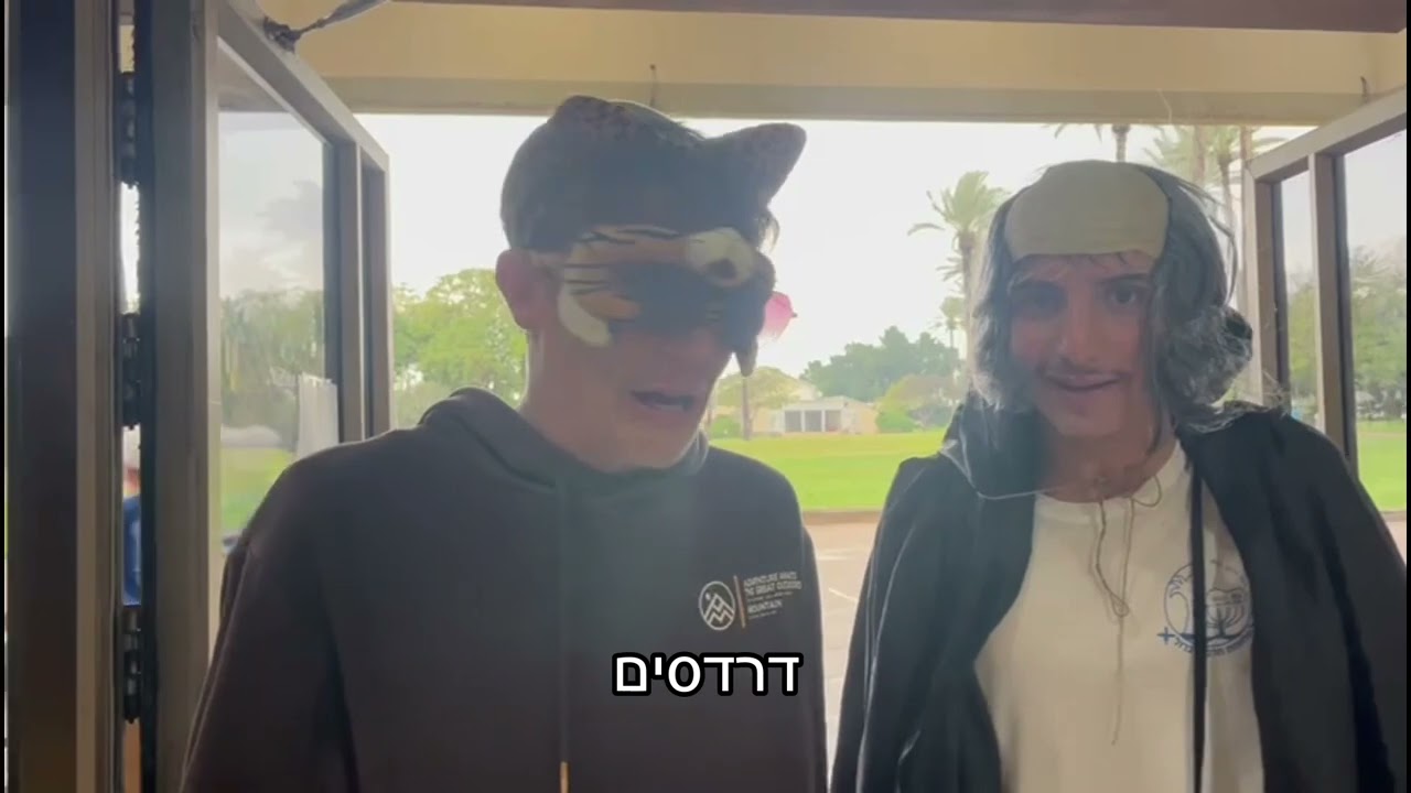 סרטון דרדסים- מחזור סז שקד