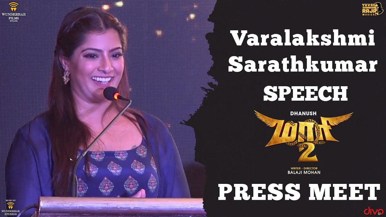 Varalakshmi Sarathkumar Speech at Maari 2 Press Meet | Dhanush | Balaji Mohan | Yuvan Shankar Raja