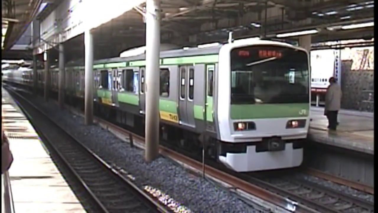 山手線と京浜東北線