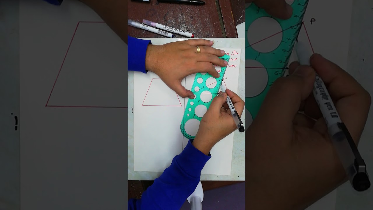 العمليات الهندسية على المتجهات (فيديو 1) اولي ثانوي