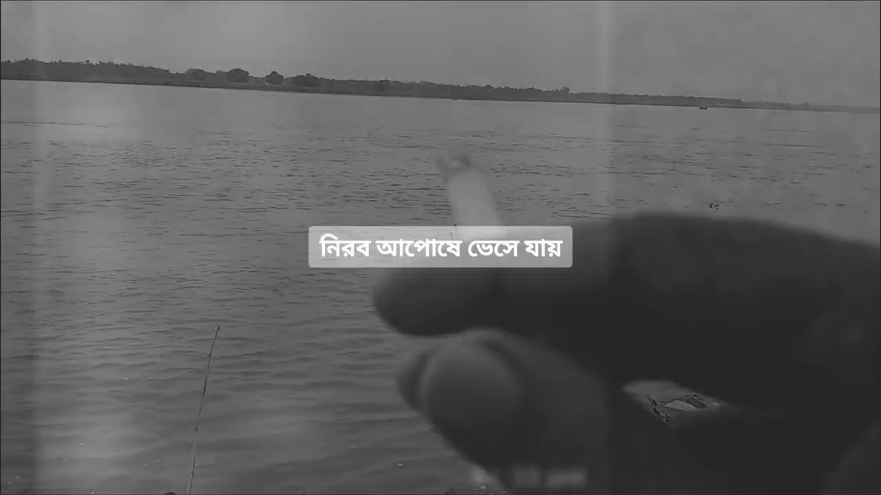 ay obelay 😇 | scream 🗣️ | WhatsApp status