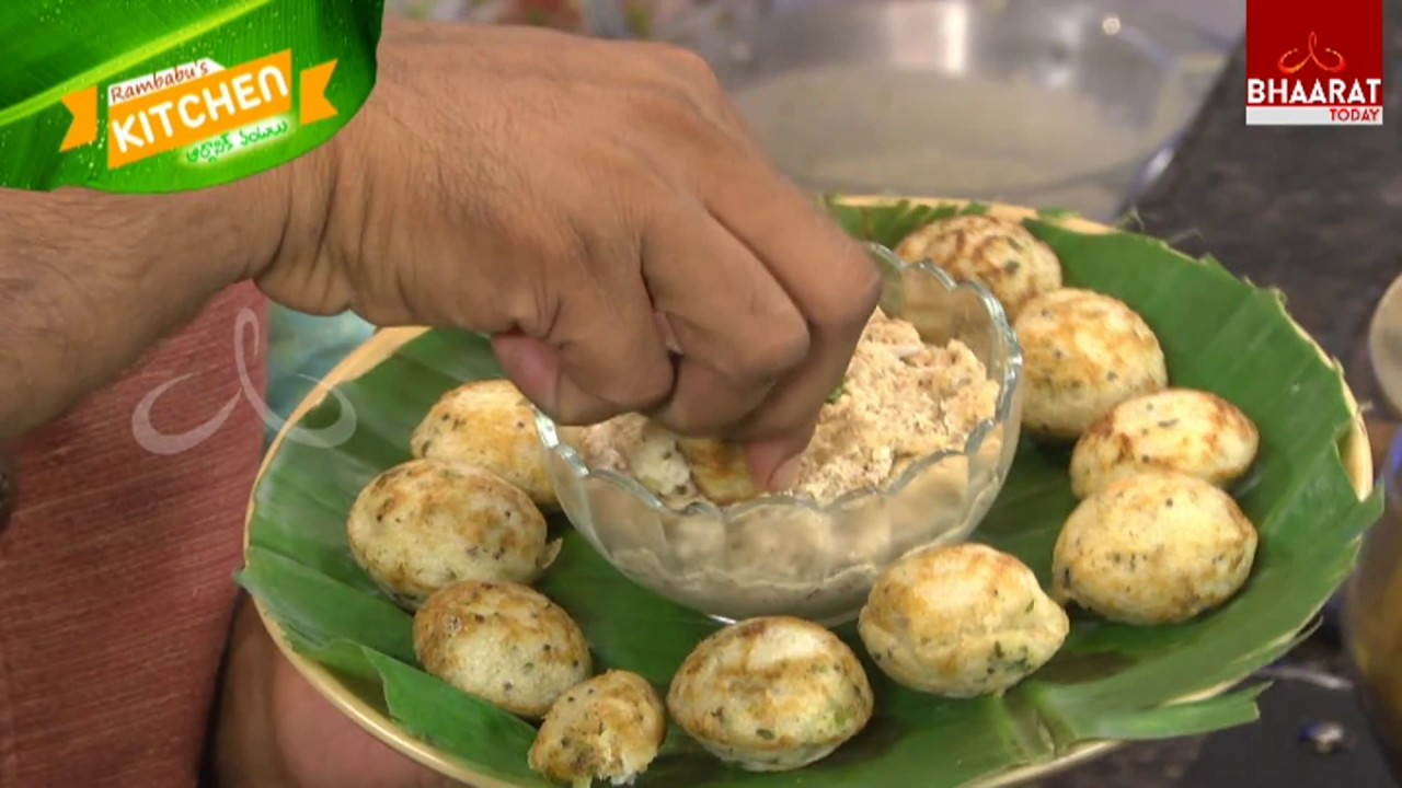 Ram Babu's Kitchen.. ఆర్గానిక్ వంటలు | Gunta Ponganalu And Walnut Chutney Recipe