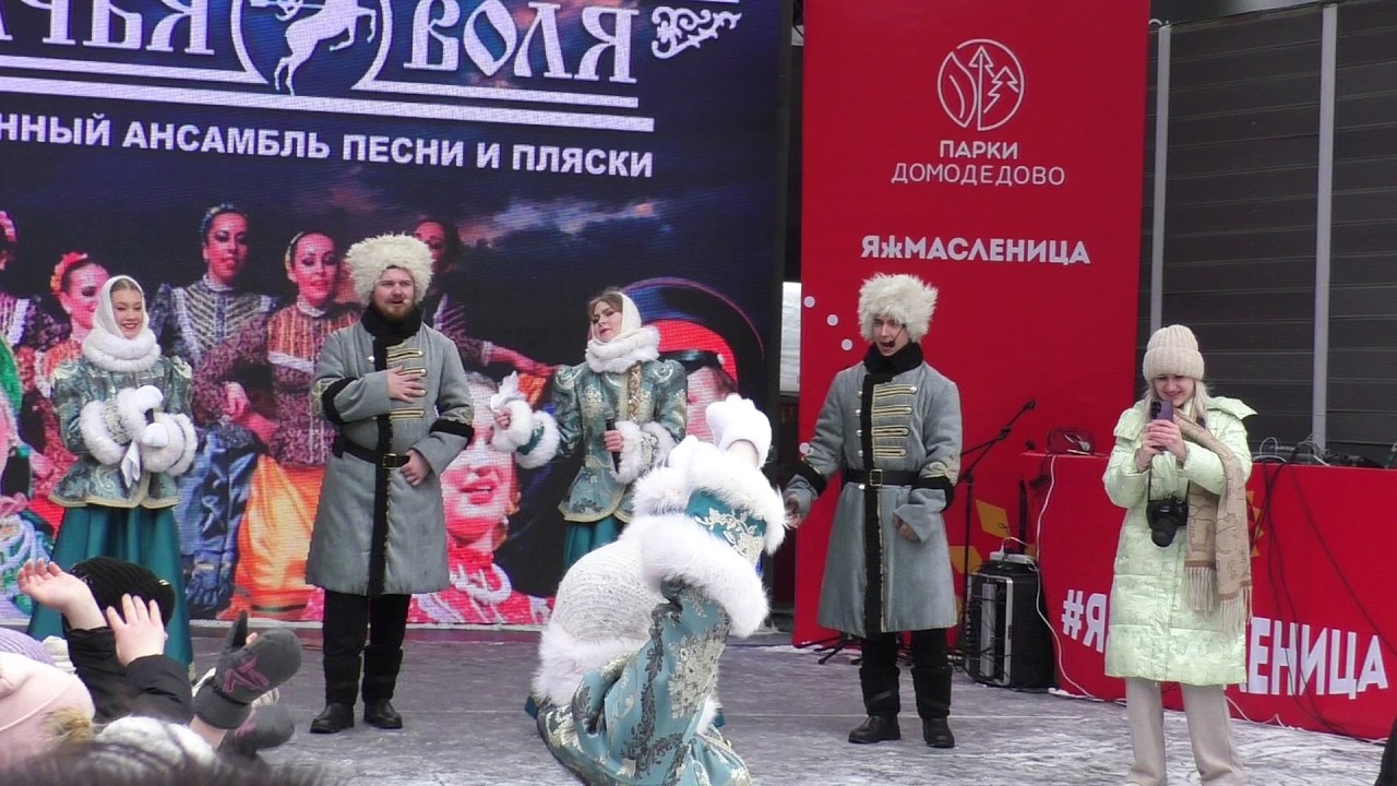 Масленица в парке 