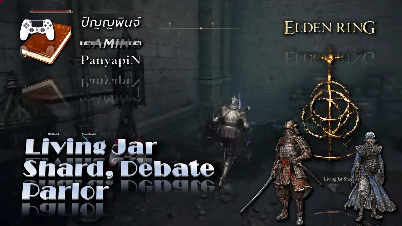 Living Jar Shard, Debate Parlor | Elden Ring
