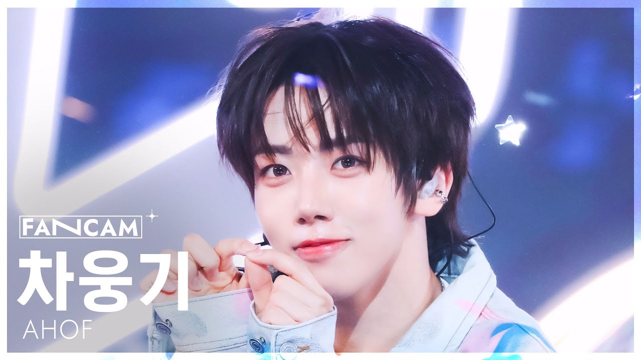 [안방1열 직캠4K] 아홉 차웅기 '그곳에서 다시 만나기로 해' (AHOF WOONGKI 'Rendezvous' FanCam) @SBS Inkigayo 250706