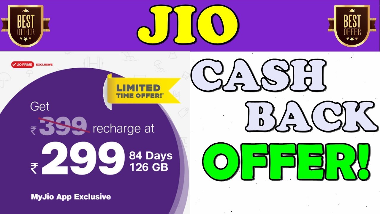 JIO ! Cash Back Offer || Complete Terms And Condition Explained (Hindi)