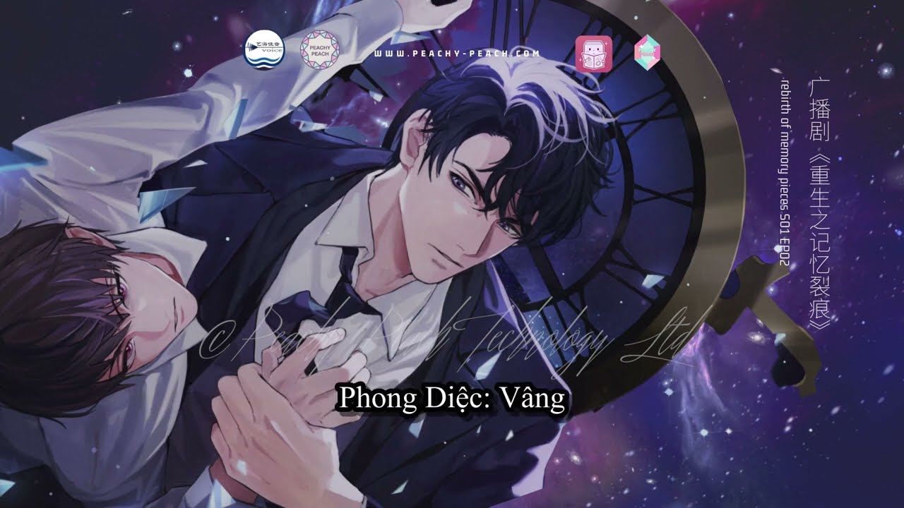 【 Việt Nam Subs】S01EP02 ABO BL Audio Drama 《REBIRTH OF MEMORY PIECES 》S01EP02 广播剧《重生之记忆裂痕》第一季 EP02