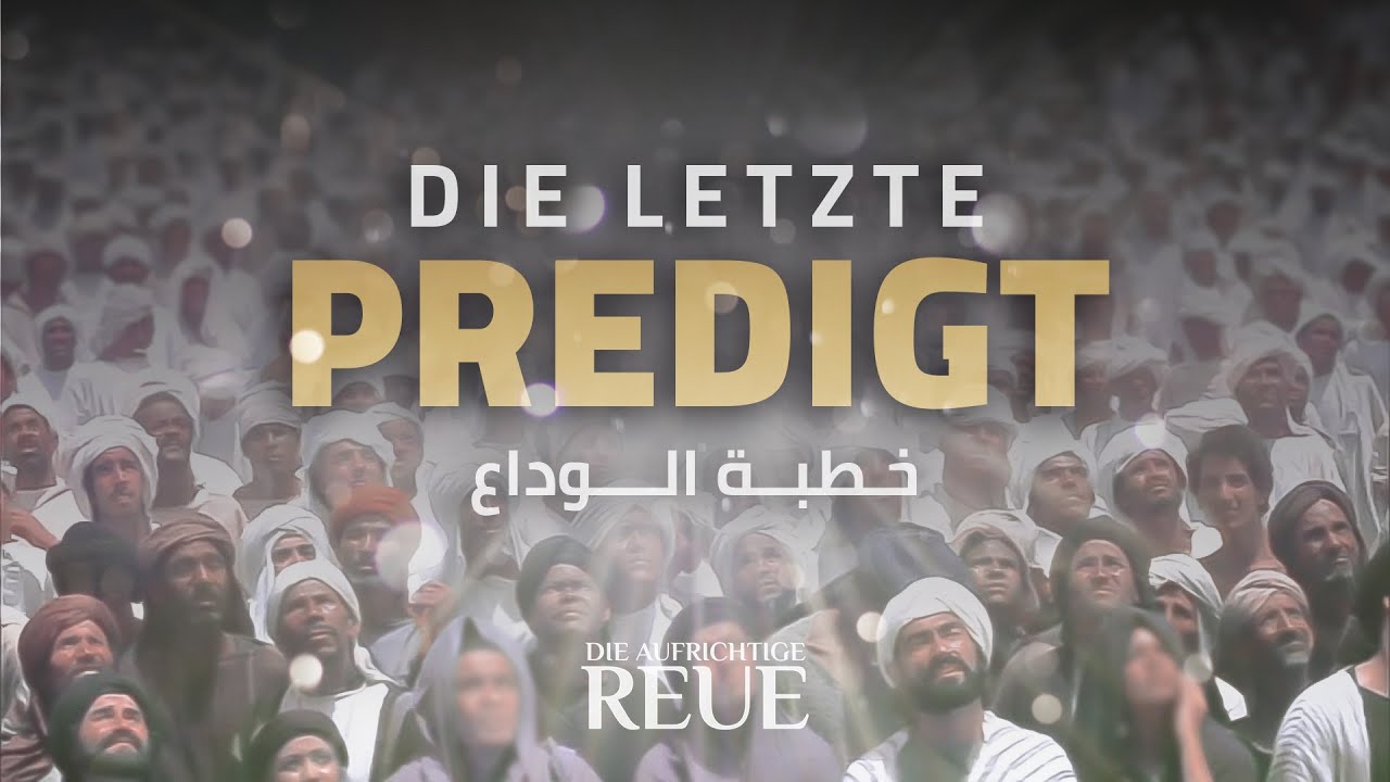 Die letzte Predigt des Propheten ﷺ vor seinem Tod | Die Abschiedspredigt | Wichtige Ermahnung