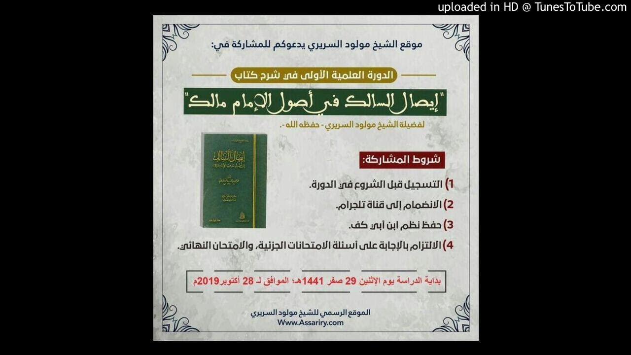 عمل أهل المدينة