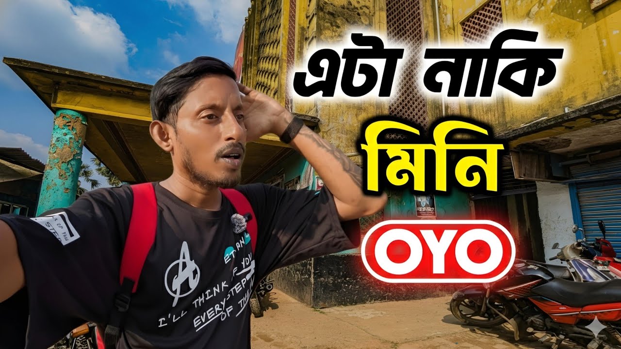 Mini OYO Cinema Hall / Couple Friendly Cinema Hall/ Sulekha Cinema Hall 