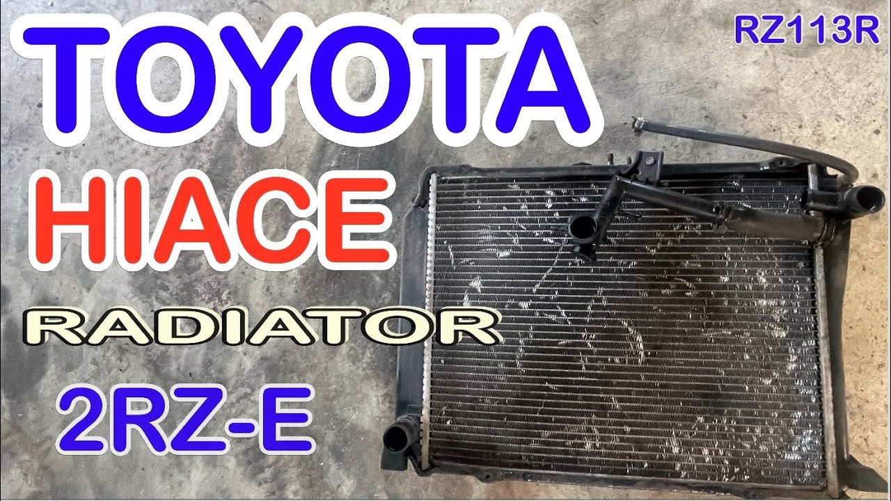 КАК ЗАМЕНИТЬ РАДИАТОР TOYOTA HIACE (2RZ-E)