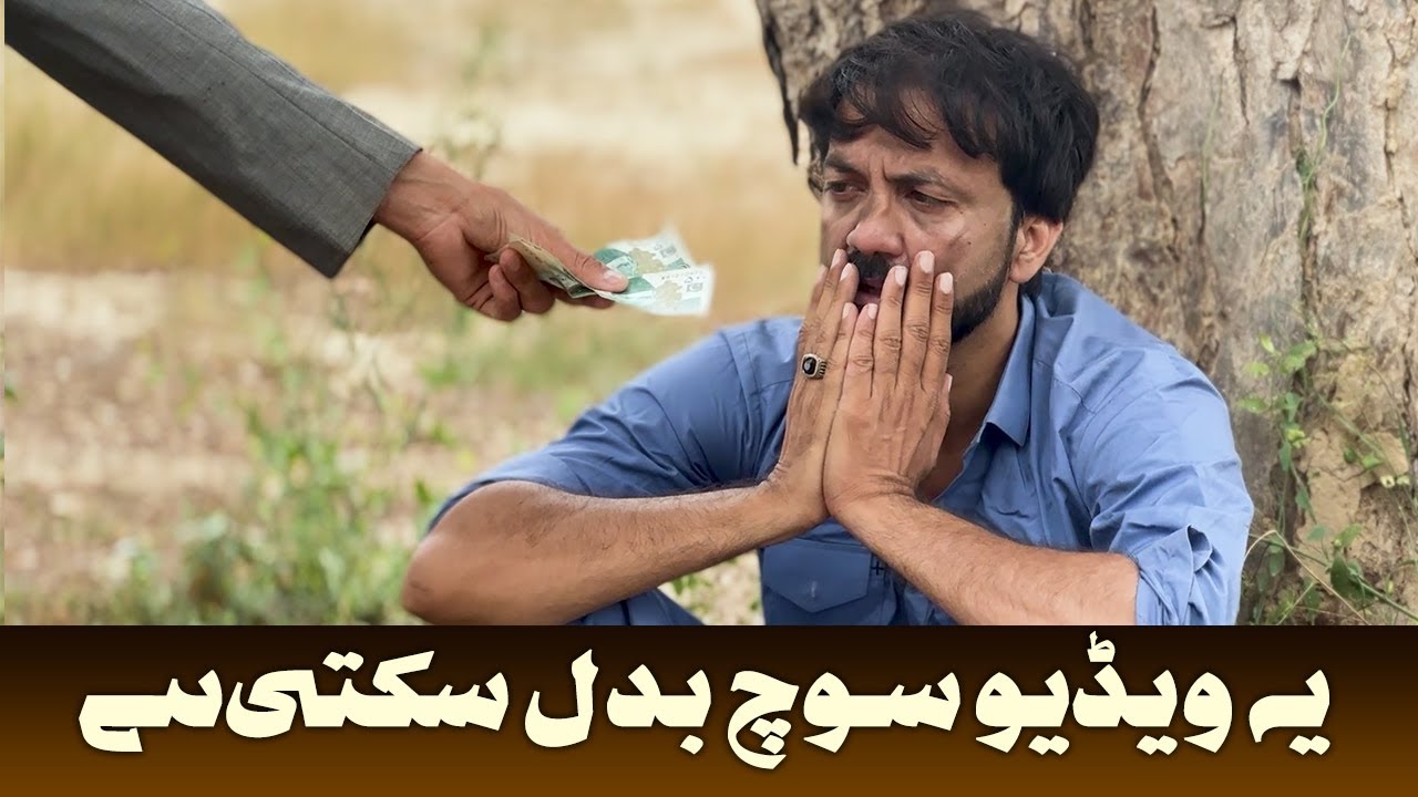 Hyder Qadri Best Video | Allah Tumhe Kuch Kyon Nahi Dey Raha !
