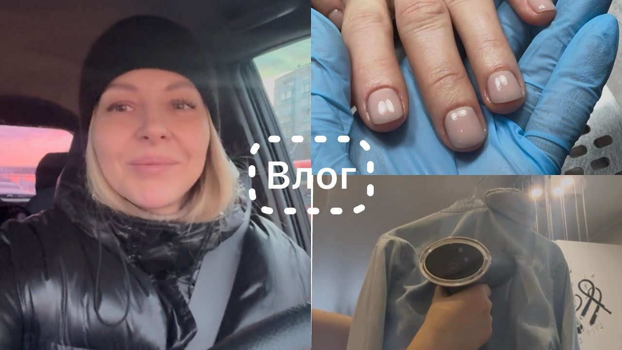 Влог 🎞️ Результаты моих выходных 💪 Неприятный инцидент в школе 🤦‍♀️ Новая игрушка 🙈