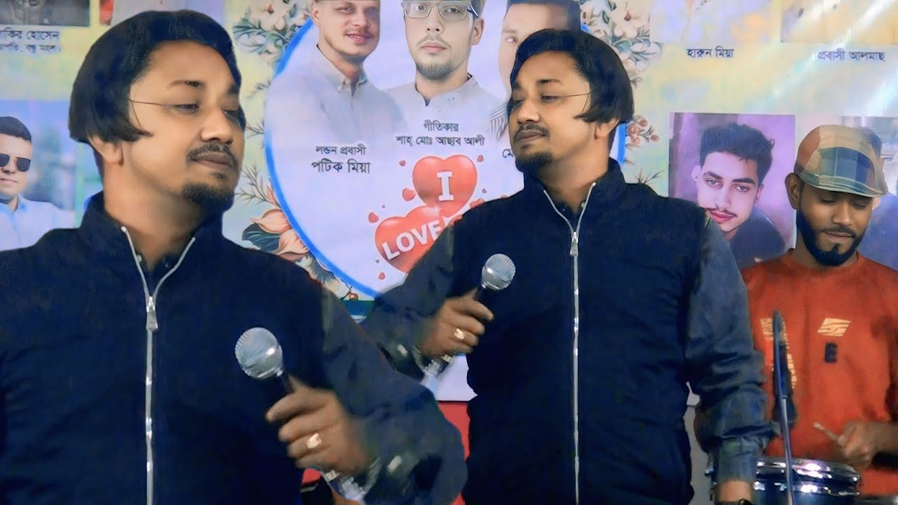 শিল্পী আরিফ দেওয়ান //আমার মনে একটাই দুঃখ মনের মানুষ পাইলাম না বাউল বিচ্ছেদ গান