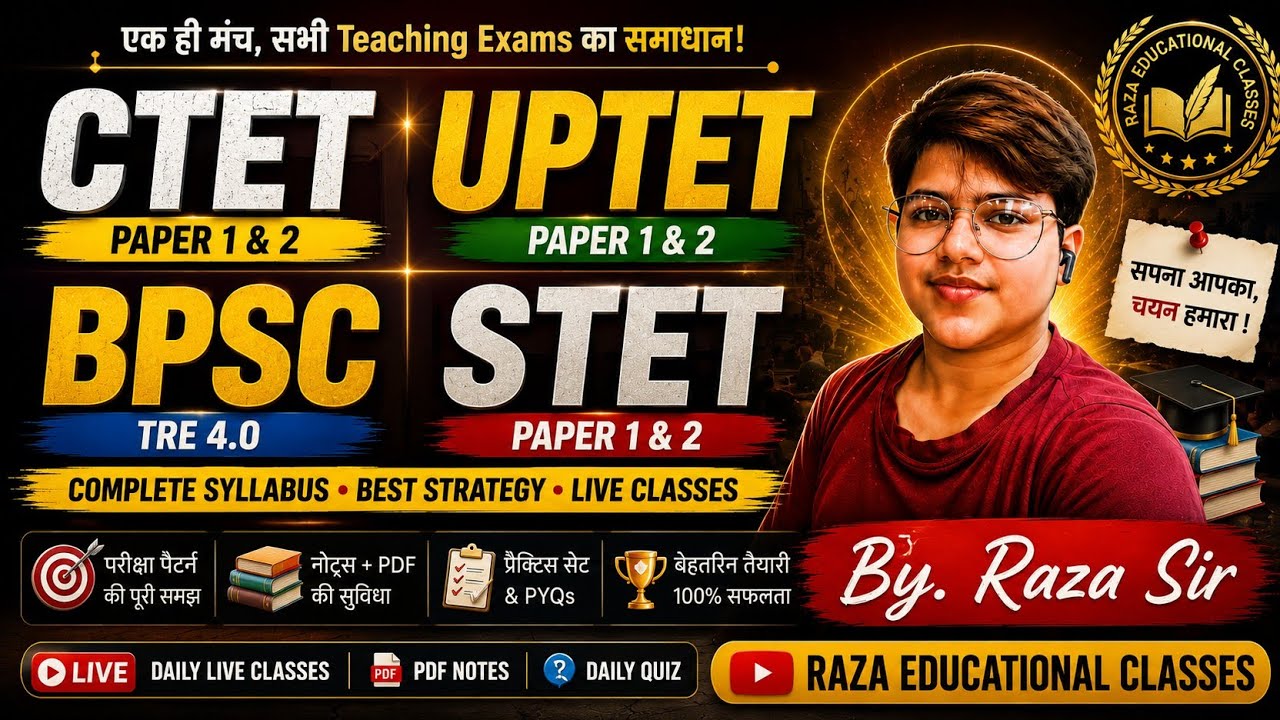 UPTET Urdu 2026 | Complete Strategy for Success | Urdu Special Class
