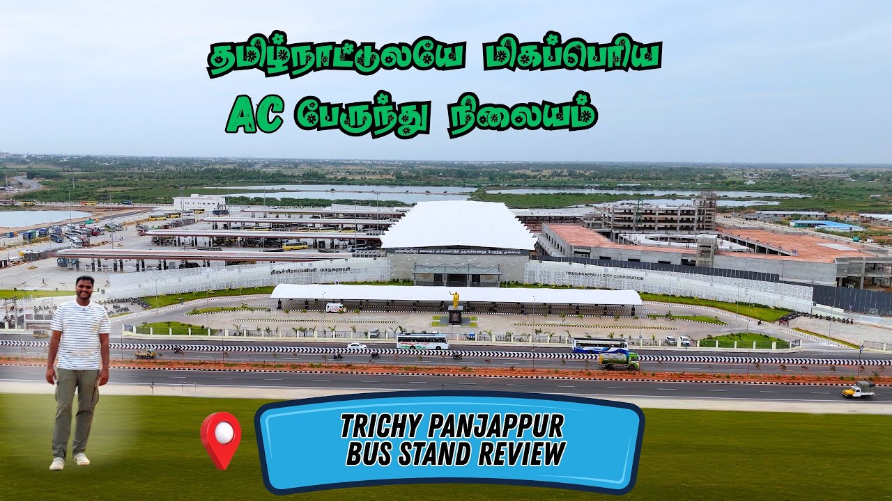 நம்ம Trichy, Panjapur ல இந்த அளவுக்கு பெரிய 🚌 Bus Stand? 😲 Shocking Facilities! #trichy