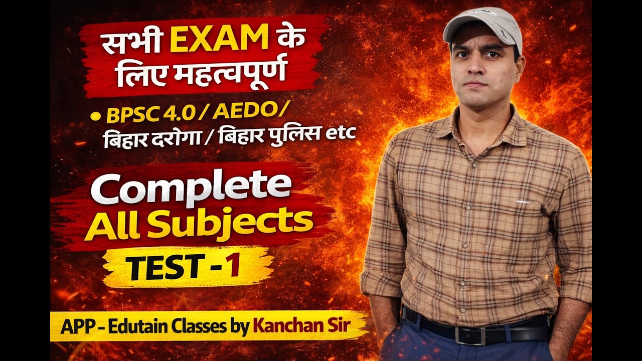 Complete all subject PYQ for BPSC TRE 4.0/AEDO/BIHAR DAROGA MAINS/BIHAR POLICE/BSSC INTER LEVEL& CGL