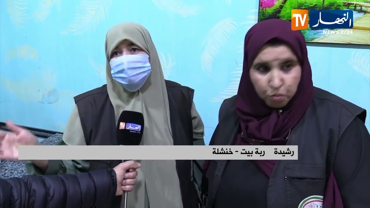 خنشلة / مطاعم الرحمة تضبط آخر التحضيرات لاستقبال الصائمين