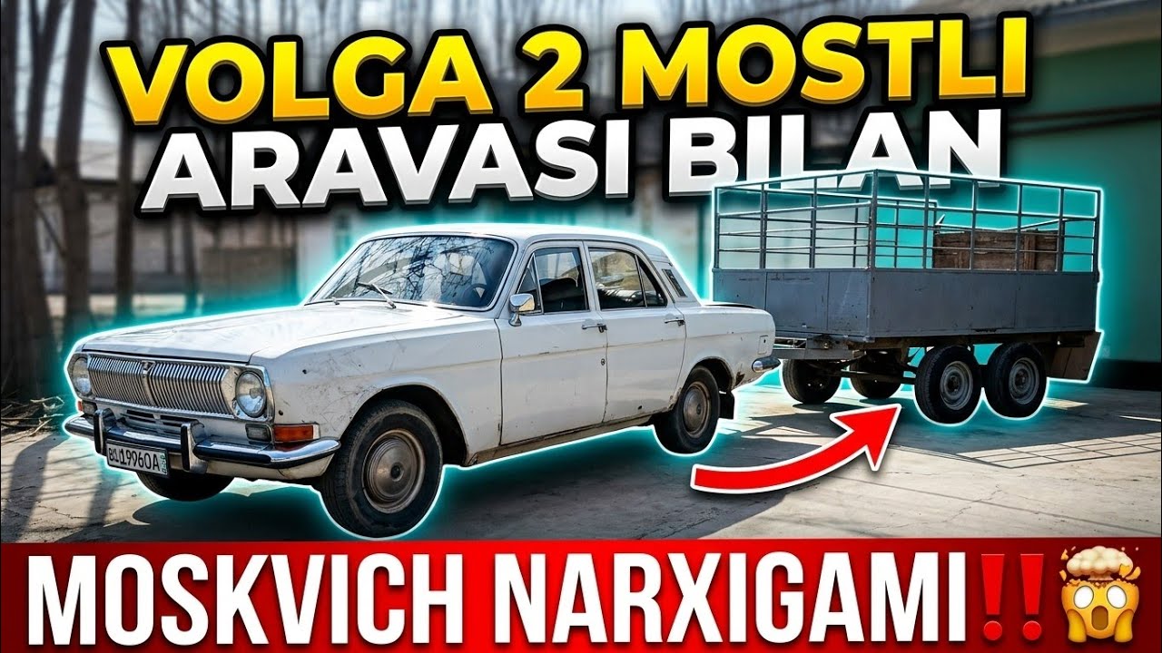 ЖУДА АРЗОНГА ВОЛГА+2 МОСТЛИ ПРИЦЕПИ БИЛАН СРОЧНО СОТИЛАДИ! ИШГА ТАЙЁР