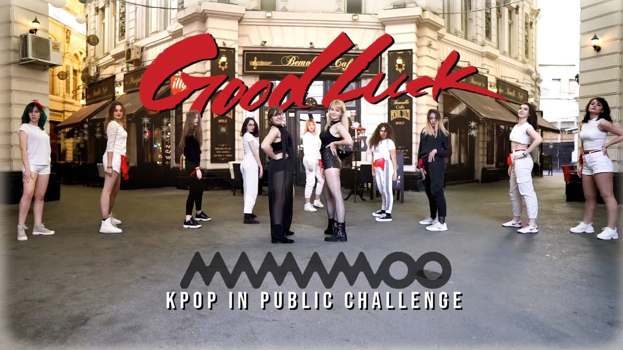 [KPOP IN PUBLIC CHALLENGE] MAMAMOO (마마무) 