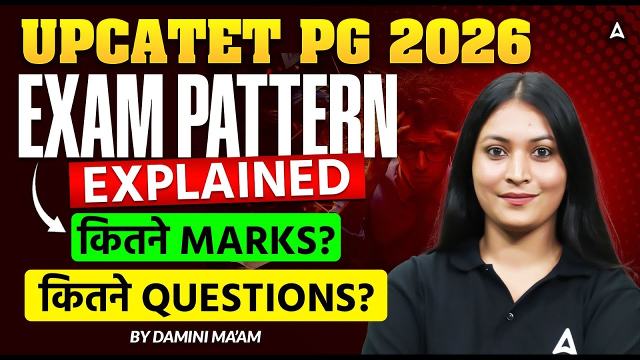 UPCATET PG 2026 | UPCATET PG Exam Pattern | UPCATET PG 2026 Exam Pattern | By Damini Ma'am