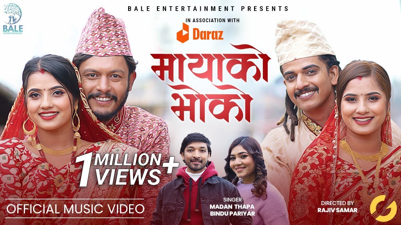 Mayako Bhoko- Official Song | Sagar 
