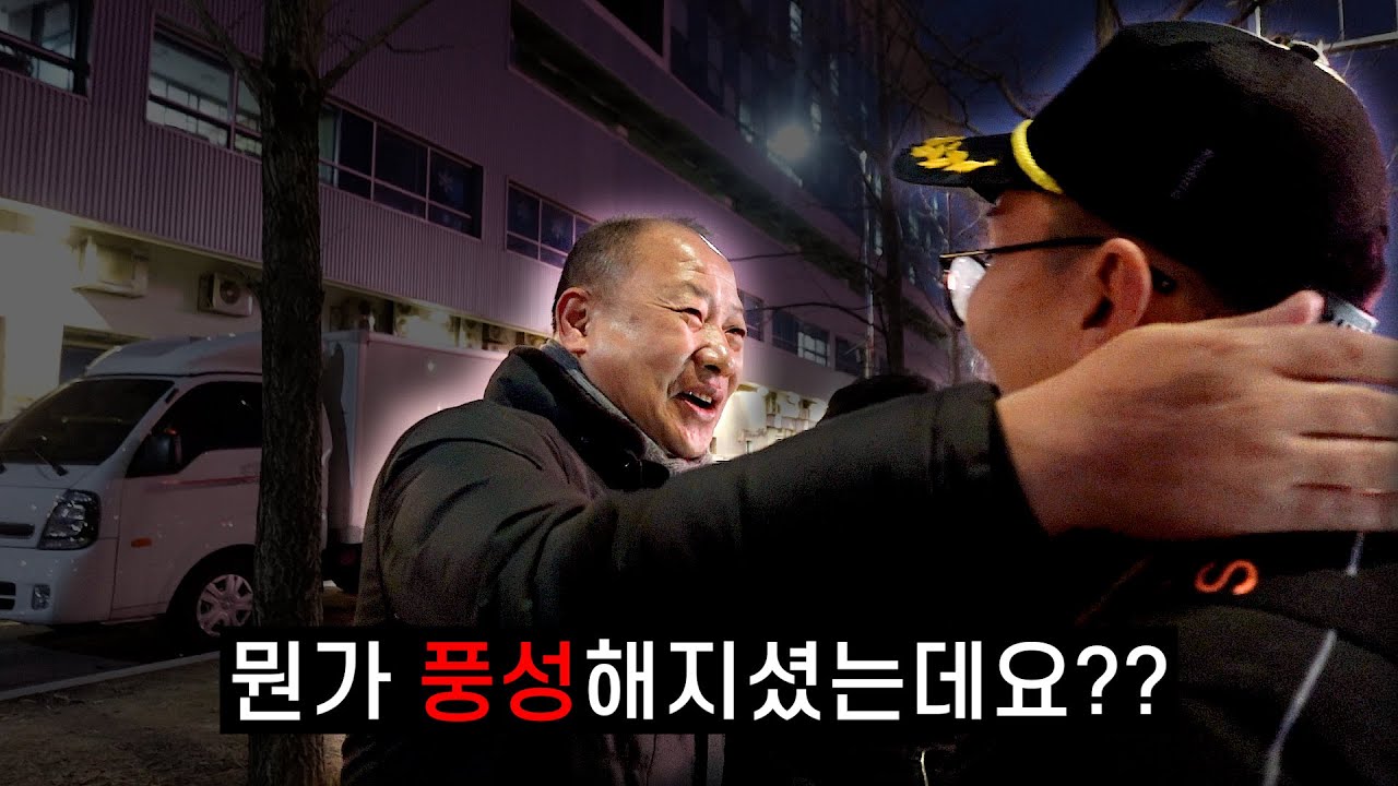 방어값이 폭등한 날, 방문해주신 우리의 개국공신...ㅠㅠ